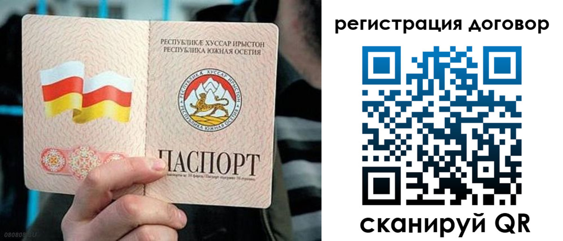 временная регистрация поиск в Павловске