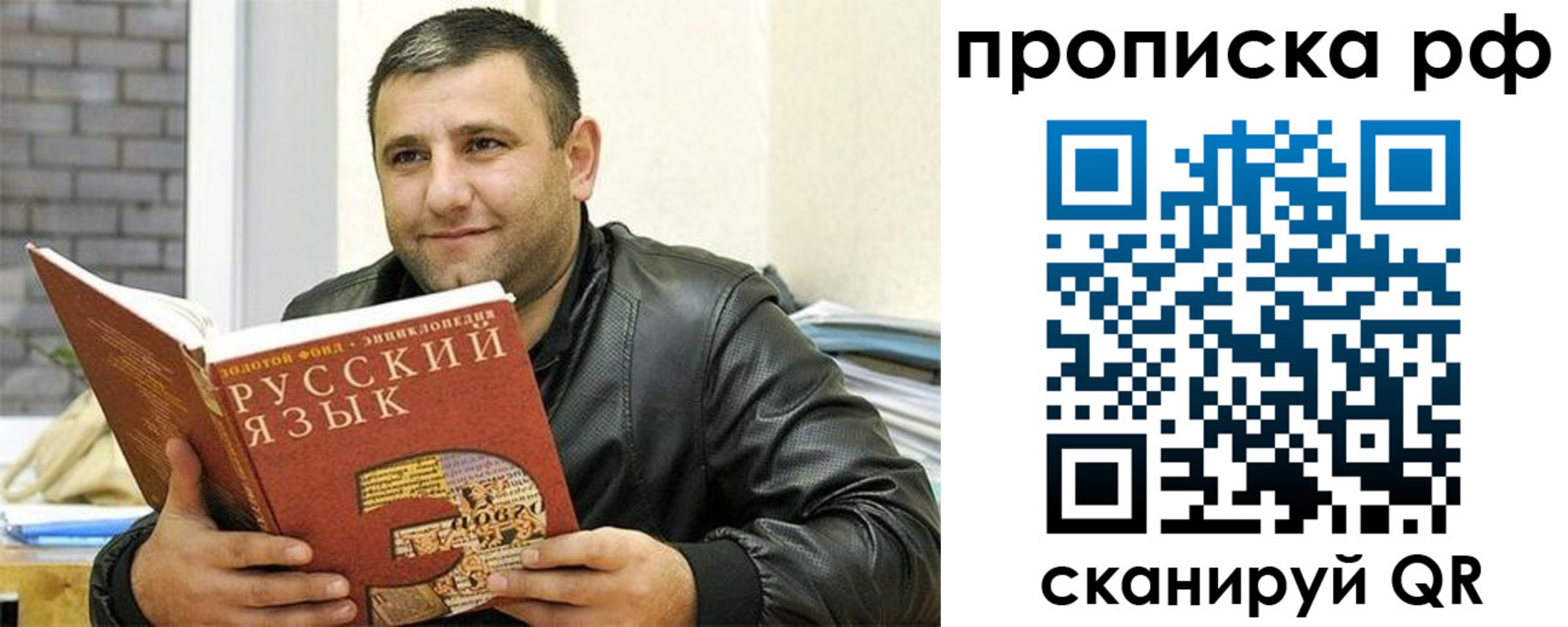 регистрация для дет. сада в Павловске